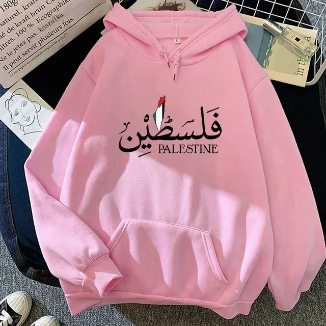 Palestine Hoodies