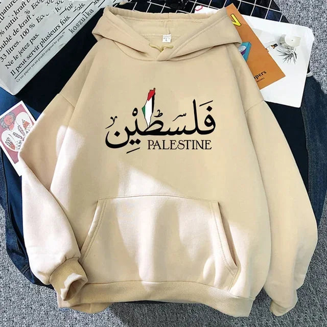 Palestine Hoodie - Silver Mist