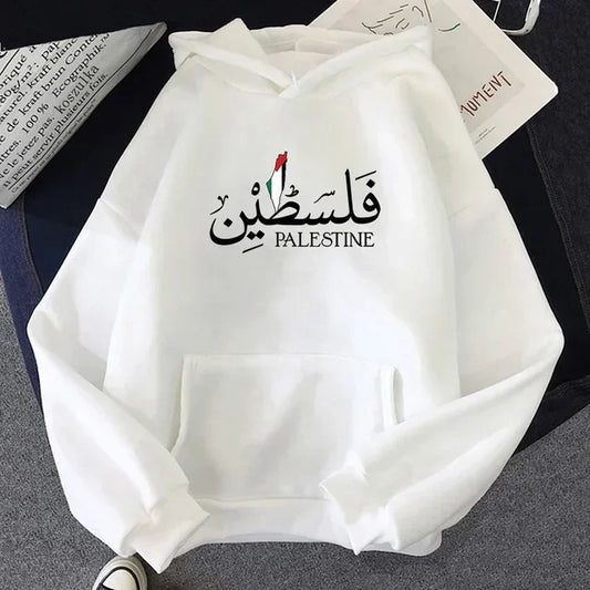 Palestine Hoodie - Creamy White