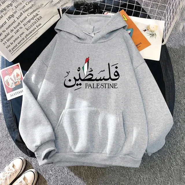 Palestine Hoodie - Silver Mist